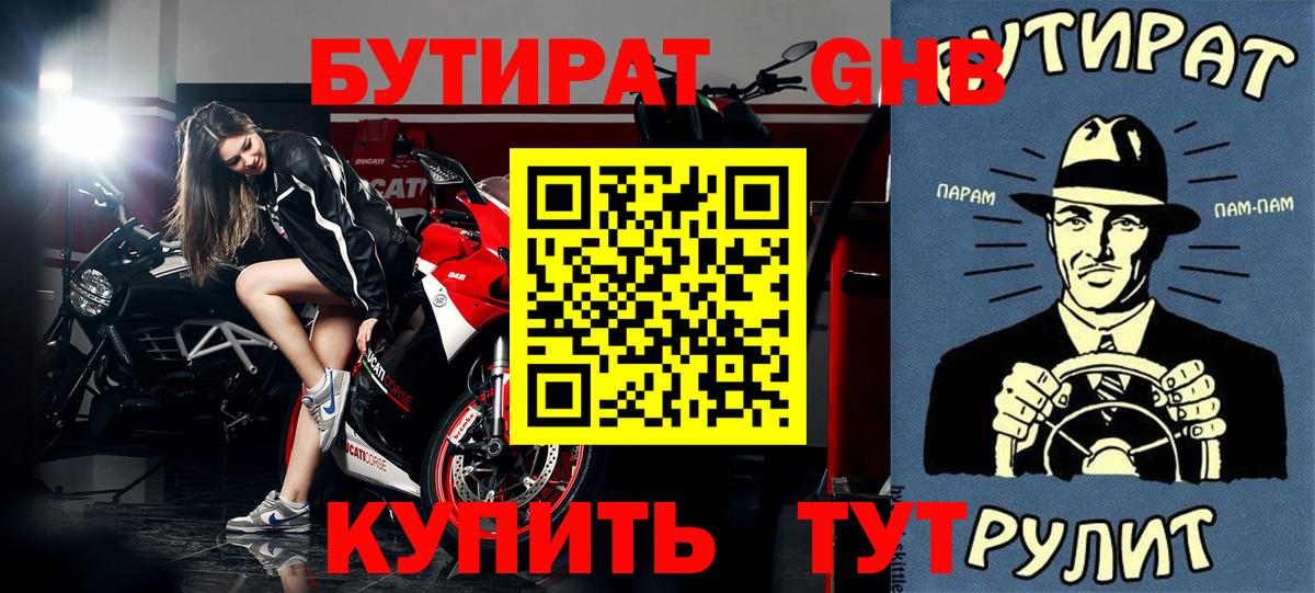  КОКАИН Каменка