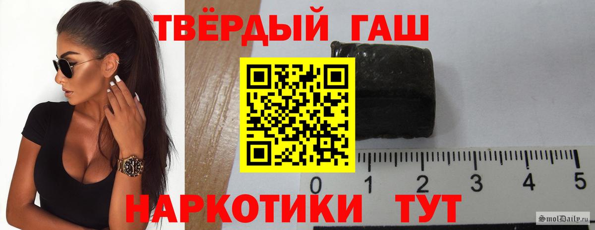 ГАШ Cannabis  Вход с VPN  Гашиш убойный  Каменка 