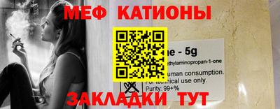 марки nbome Ангарск