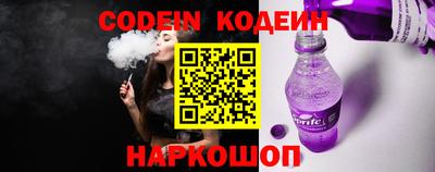 кокаин Ачхой-Мартан