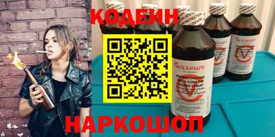 герыч Анапа