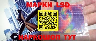 герыч Анапа