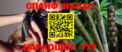 марки nbome Анжеро-Судженск