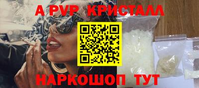 марки nbome Ангарск