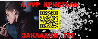 тгк Аша