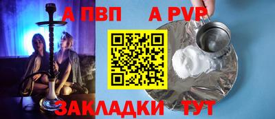 герыч Анапа