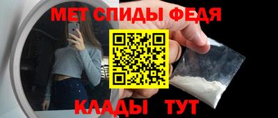 марки nbome Ангарск