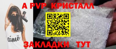 марки nbome Анжеро-Судженск
