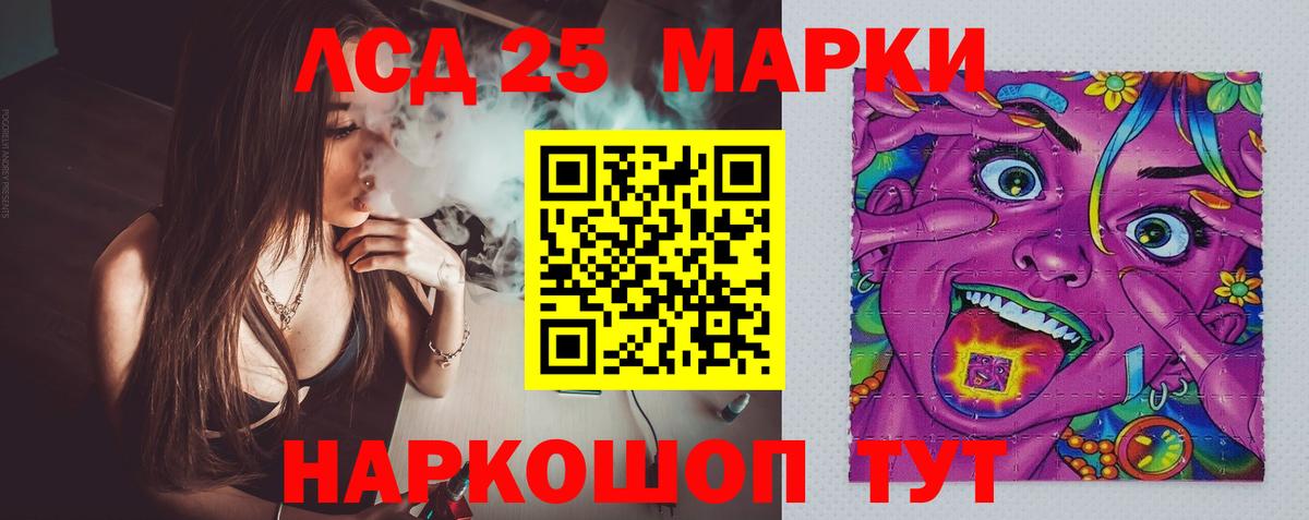 ЛСД экстази кислота  ЛСД экстази ecstasy  Каменка  Вход с VPN 